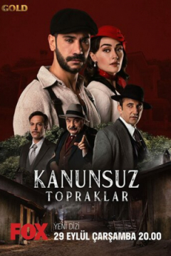 Сериал Земли беззакония